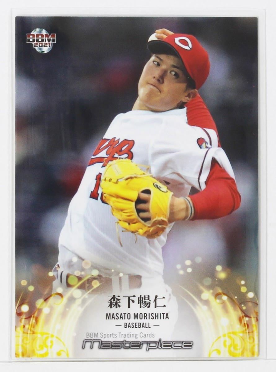 MASATO MORISHITA (Baseball) - 2021 BBM sports Trading Card | eBay