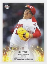 MASATO MORISHITA (Baseball) - 2021 BBM sports Trading Card
