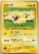 Mareep NO. 179 Common Neo Genesis Pokemon TCG Japanese HP