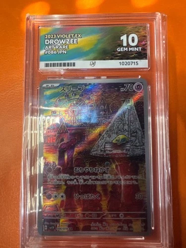 Drowzee 86/78 Japanese Ace 10