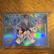 Igor Shesterkin Vibing Speckle Parallel 2025-26 Upper Deck Series 2 Mint #VB-23