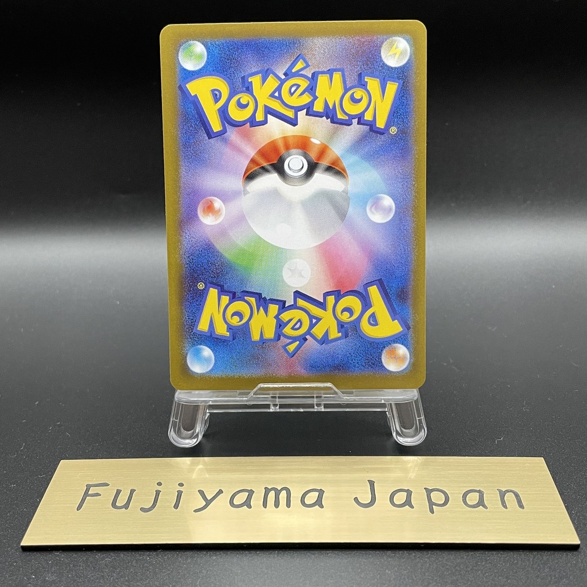 【300円スタート】ポケモンカード　ニャース,スターミーSAR メイSR メイ【SR】{067/049}