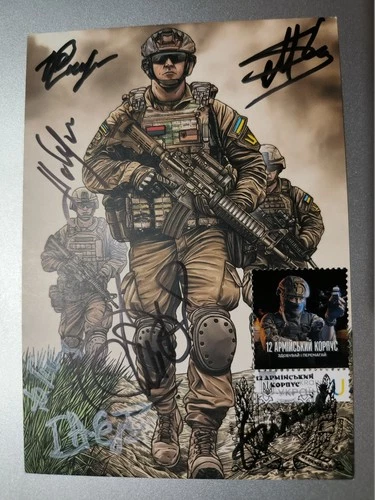 CARD 8 signatures - 12th Army Corps - February 12, 2026