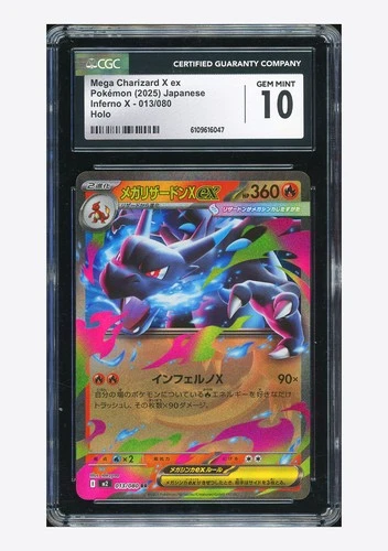 Pokemon CGC 10 GEM MINT Mega Charizard X ex RR 2025 013/080 M2 Japanese