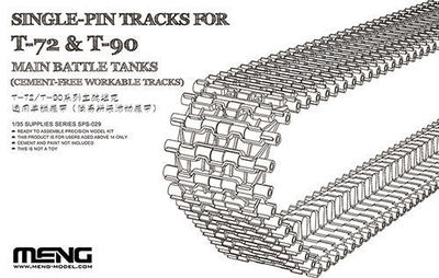 Meng Model SPS-029 1/35 Single Pin Tracks for T-72 & T-90 MBT