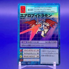 AeroVeedramon Digimon Card Game Japanese Toei Animation Bandai Made In Japan F/S
