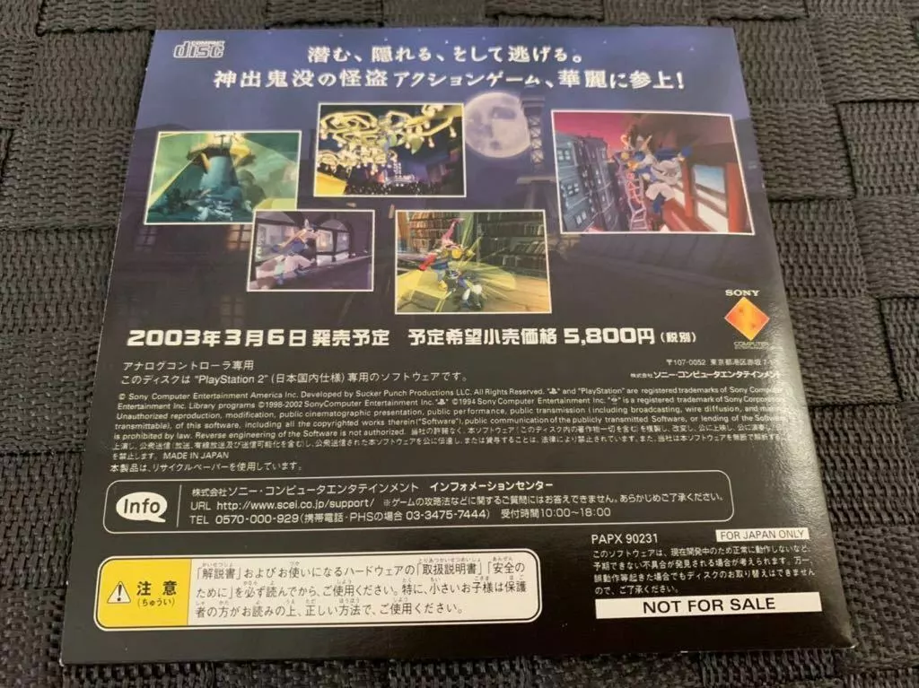 PS2 Sly Cooper SlyCooper Sly Cooper Japan PlayStation 2