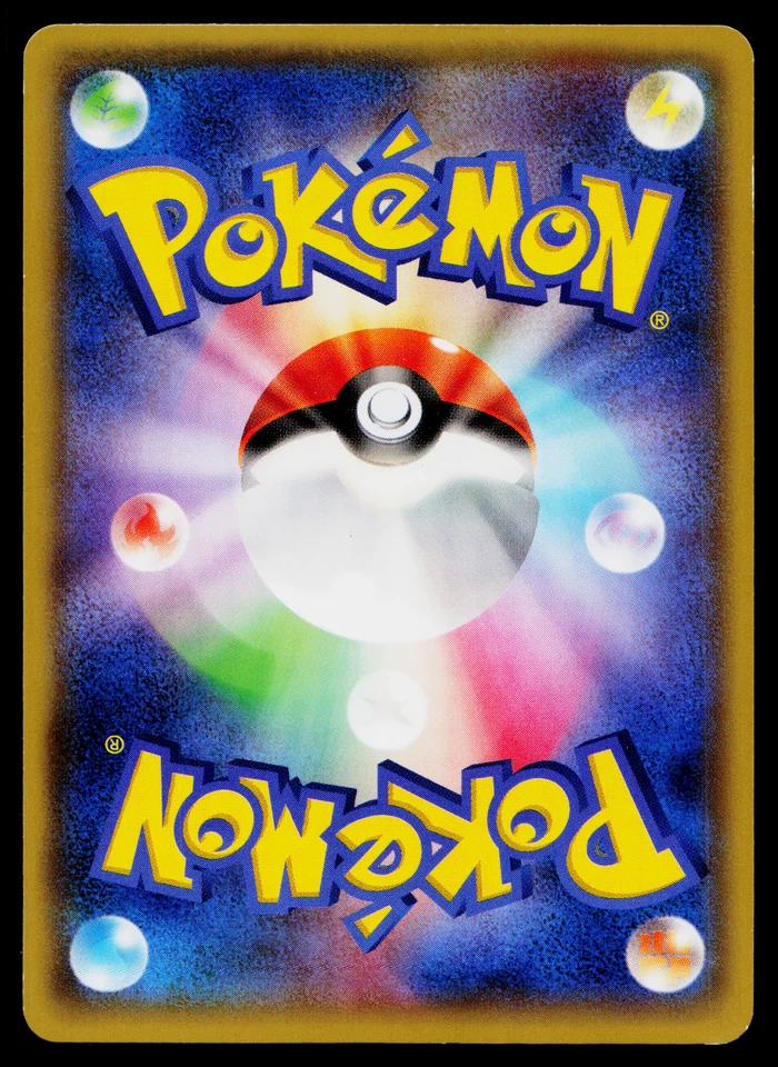 GROVYLE 002/049 M MASTER DECK BUILD BOX SPEED STYLE JAPANESE POKEMON TCG - Image 2 of 2