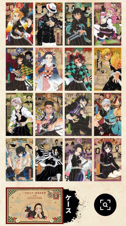 Kimetsu No Yaiba (Demon Slayer) - Volume 23 - Limited Edition (4 figur–  JapanResell