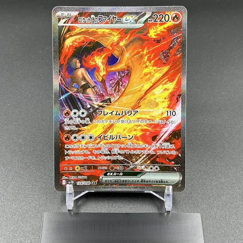 IN STOCK Team Rocket's Moltres ex SAR 124/098 The Glory of Team Rocket Japanese