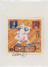 Mr Mime Japanese Pokemon Pocket Monsters Amada Sticker #122 1996 0b67