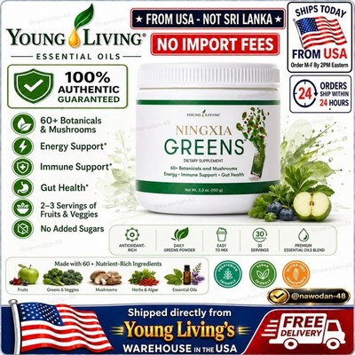 Young Living NingXia Greens Powder 5.3oz Fruit Vegetable Supplement From USA 
