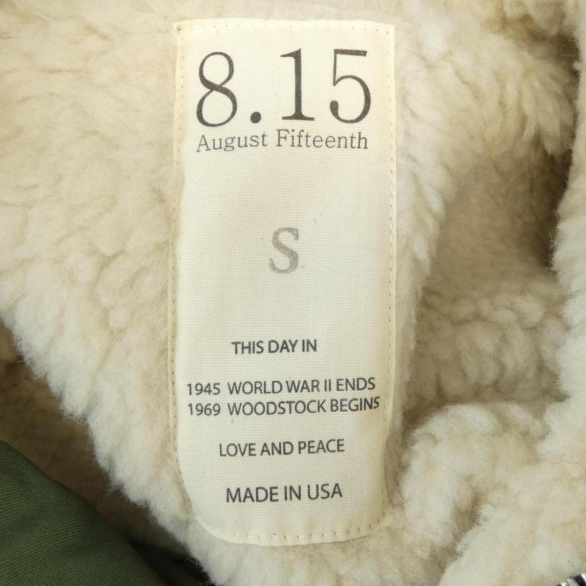 August Fifteenth 8.15AUGUST FIFTEENTH Jacket [Use… - image 4