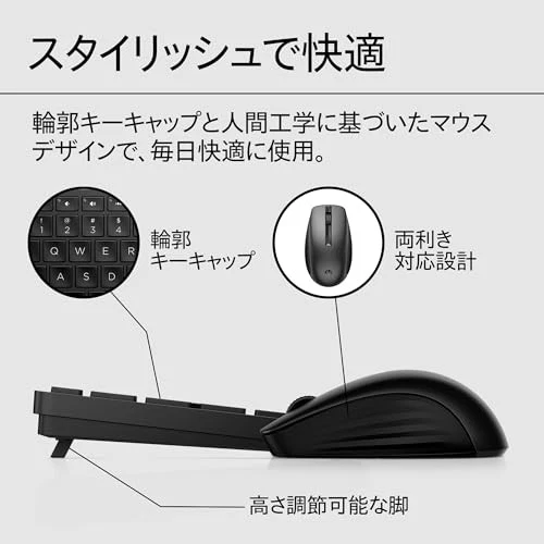 HP 650 Wireless Keyboard and Mouse Set Black Japanese Layout USB Dongle 2.4GHz - Image 3 of 4