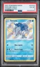 2021 POKEMON SWORD & SHIELD SHINING FATES #SV022 SUICUNE-HOLO PSA 6