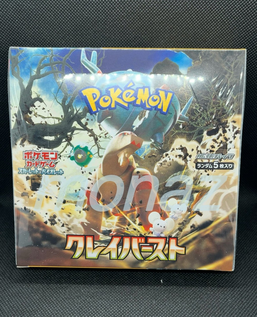 japanese clay burst booster box *Japanese* Pokemon Clay Burst Booster Pack