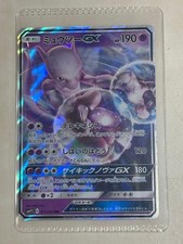 Mewtwo GX 017/024 Smp2: Great Detective Pikachu for sale | eBay