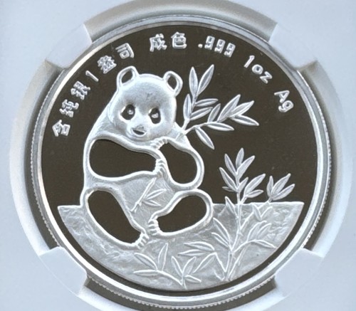 1990 China 1oz .999 Silver Munich Panda - NGC PF68 Ultra Cameo