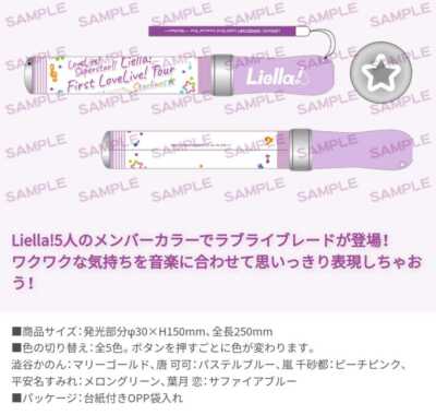 Lovelyz ペンライト　ラブリーズ　ロブリズ　応援棒 Lovelyz ペンライト ラブリーズ ロブリズ 応援棒 ペンライト / Pretty
