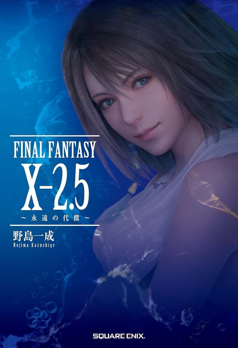 FINAL FANTASY X-2.5 - The price of eternity - Japanese Novel From