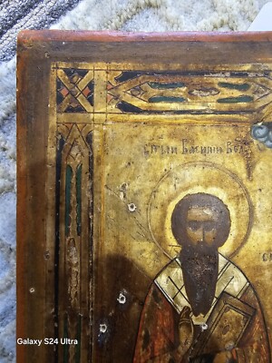 RUSSIAN ICON ANTIQUE | eBay