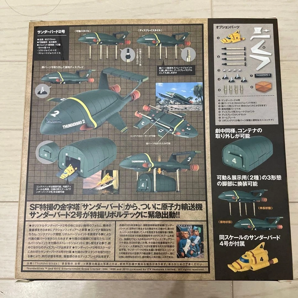 Figura Thunderbird 2 Nº044 Japón Tokusatsu Revoltech Kaiyodo Japón Usada Foto 4 de 4