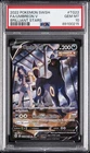2022 POKEMON SWORD & SHIELD BRILLIANT STARS #TG22 FULL ART/UMBREON V PSA 10