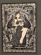 Ran Mouri? - Kayou Detective Conan CCG TCG Poster Booklet Card #L-TP003 L5