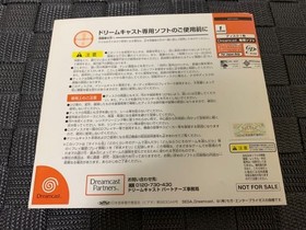SEGA Dreamcast Express Trial Software Official Club First Issue Used