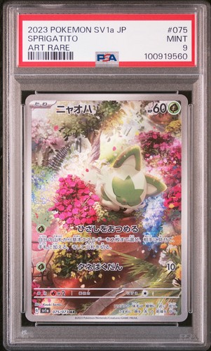 SV1A Pokemon Full Art Rare Singles Japanese Pokemon Triplet Beat