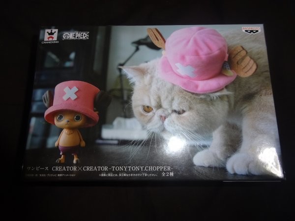 Figura Chopper Escultor X Fotógrafo UNA PIEZA Sin Abrir (Compra 597) (3/11)