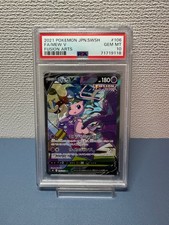 Mew V 106/100 S8: Fusion Arts Holo (Japanese) for sale online | eBay