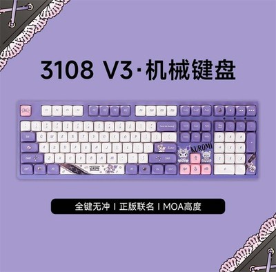 AKKO My Melody 3108RF Hot Swap Mechanical Keyboard Kuromi Cinnamoroll Keyboards