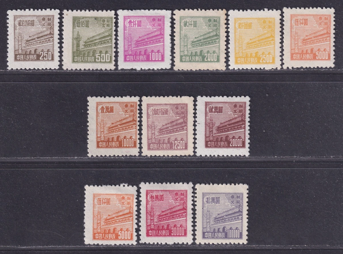 中国邮票| eBay