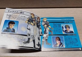 virtual cop 2 sega saturn jap