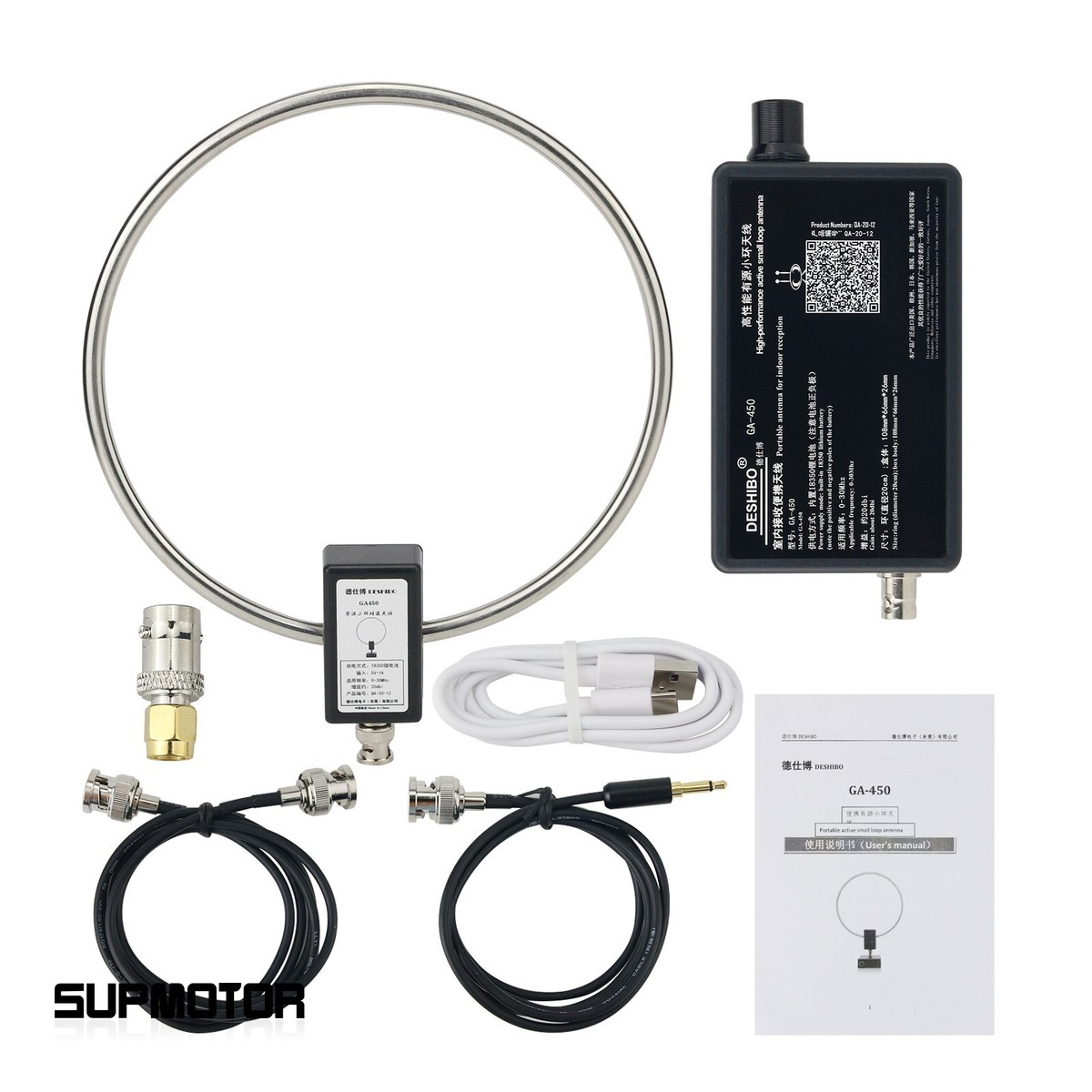 MYCHUS 1Set GA-800 Active Loop Antenna Shortwave Antenna 10KHz-159MHz