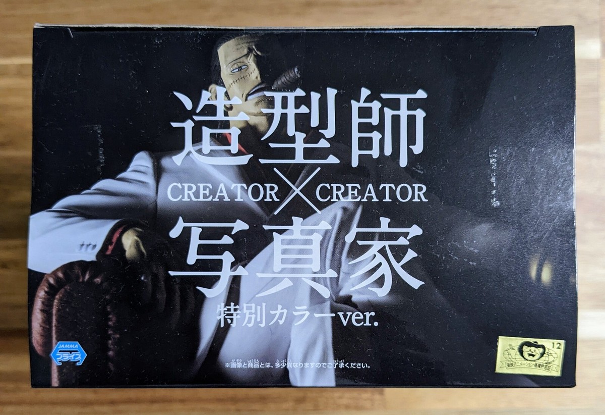 One Piece SIR CROCODILE Figure White ver CREATOR x CREATOR japan