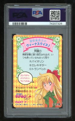 Sailor Moon Japanese Amada PP 07 351 Moon Soft Prism 1993 Card PSA