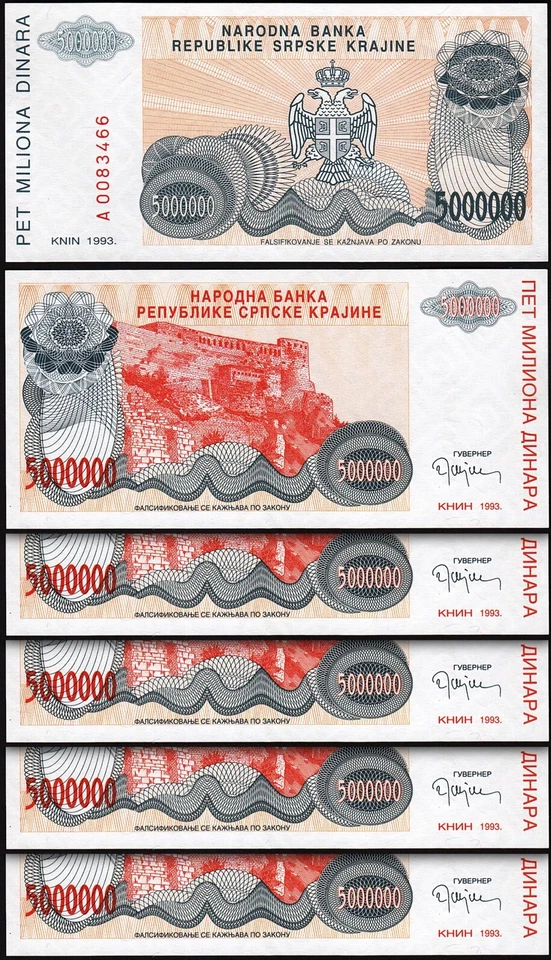 Croatia  5,000,000 - 5 Million Dinara 1993, UNC, 20 Pcs LOT, Consecutive, P-R24 - Image 2 of 4