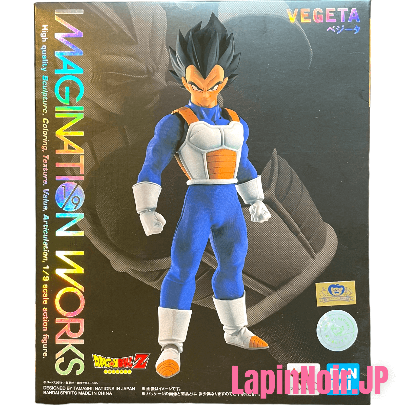 Figura Vegeta - Dragon Ball - Imagination Works - Bandai -  lojalimitededition