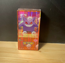 IN STOCK Pokemon TCG S-Chinese Horizon Gem Pack Vol.3 CBB3C Booster Box Sealed