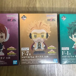 Nahia Lottery Connecting Heart Sofvik 3-Piece Set Midoriya, Hawks, Ochaco