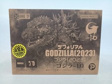 X PLUS Godzilla 2023 DefoReal