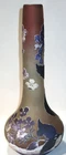 TALL 4 Color Signed Galle Botanical Cameo Cut Vase Uncommon Quality JOLIET4YOU