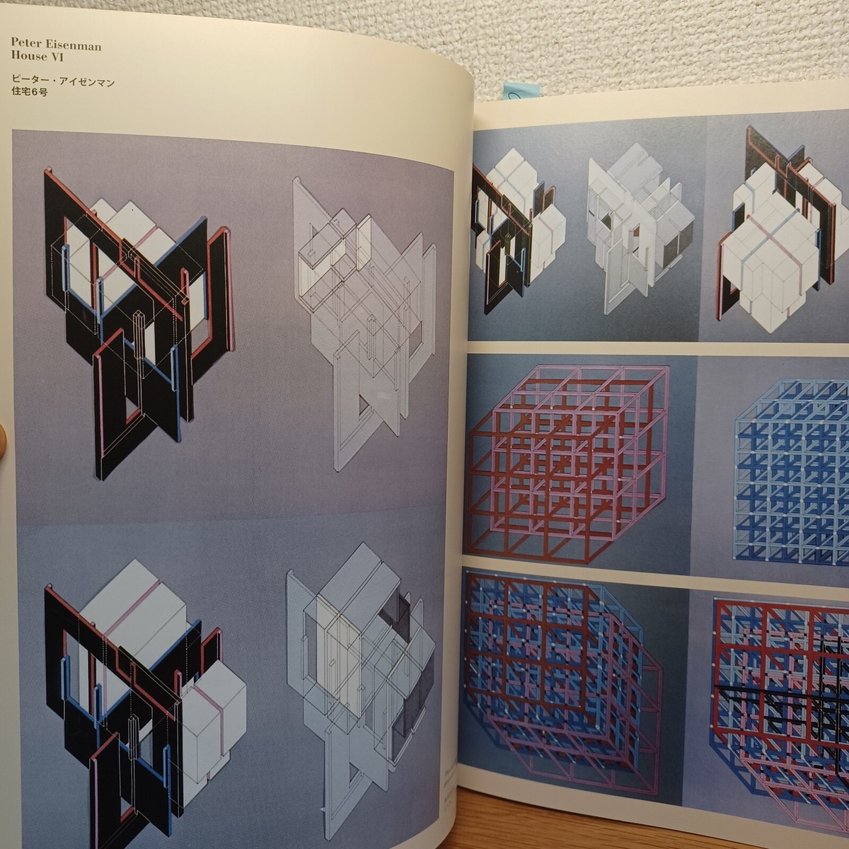 世界限定999冊　Aldo Rossi 世界限定999冊 Aldo Rossi a+u July 2020: Architecture in the