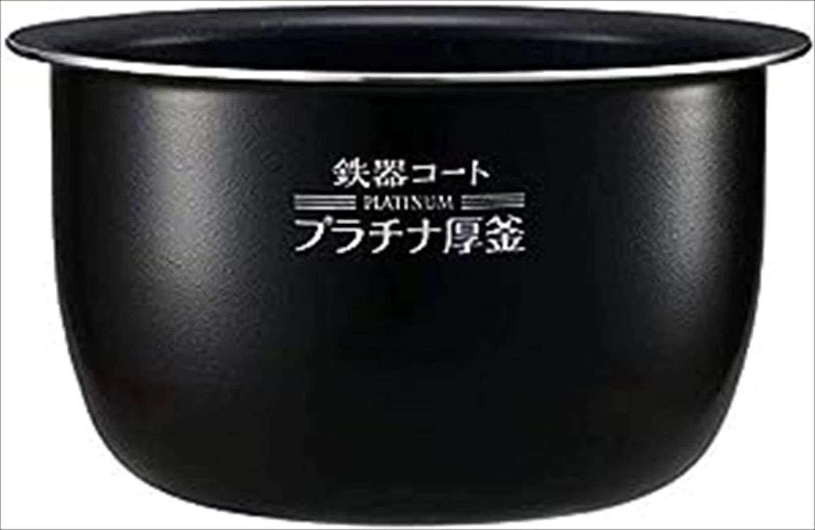 B514-6B Zojirushi Parts Inner Pot Pan Ironware Coat Platinum Thick Pot