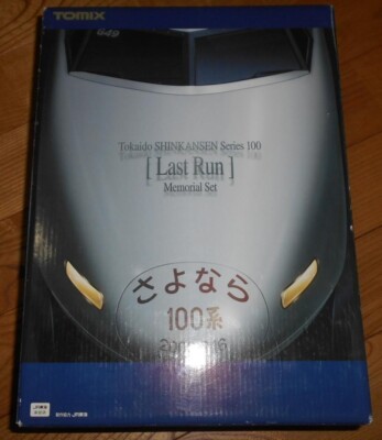 TOMIX 92929
JRさよなら100系東海道・山陽新幹線セット[限定品] Tomix 92929 Jr Goodbye 100 Series Tokaido Shinkansen 16-Car