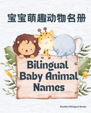Bilingual Baby Animal Names: English & Chinese by Baobao Bilingual Books