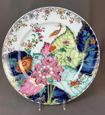 Mottahedeh TOBACCO LEAF  10  ⅞” Dinner Plate AS IS
