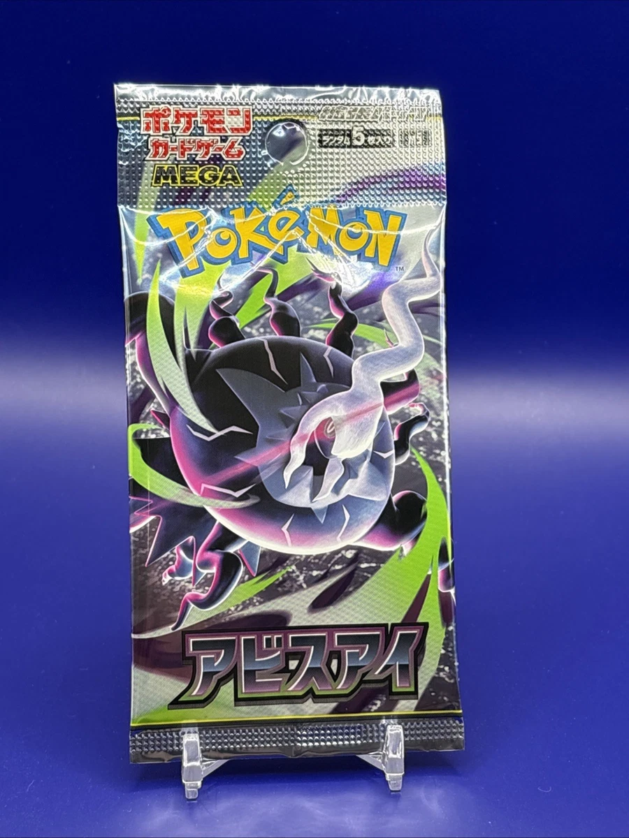 MEGA Trading Card Games for sale | eBay
